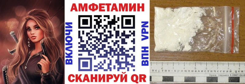 АМФ Premium  наркошоп  Облучье 
