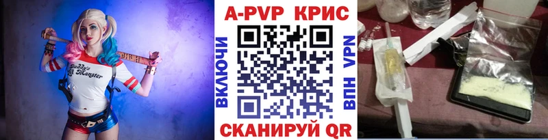 Альфа ПВП VHQ  Облучье 