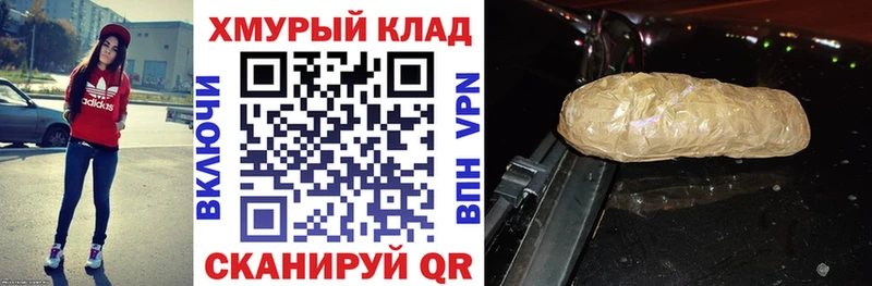 дарнет шоп Облучье ГЕРОИН гречка