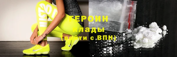 кокаин колумбия Навашино