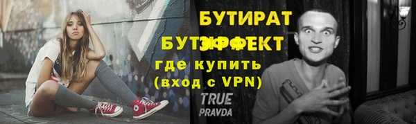 COCAINE Надым