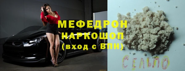 COCAINE Надым