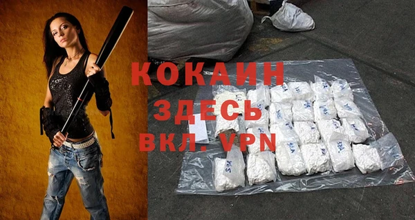 COCAINE Надым