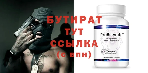 COCAINE Надым