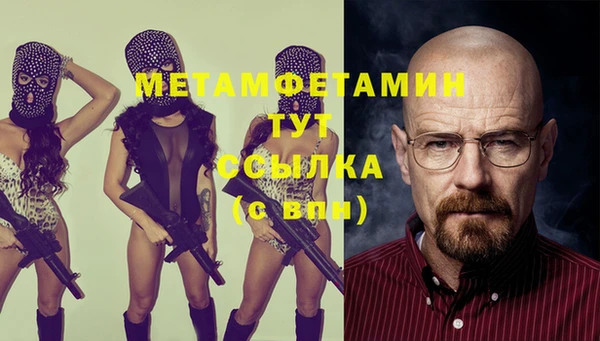 COCAINE Надым