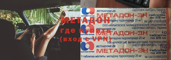 COCAINE Надым
