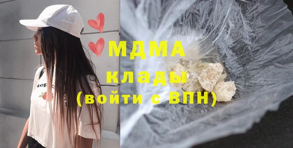 кокаин колумбия Навашино