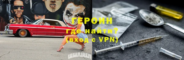 COCAINE Надым