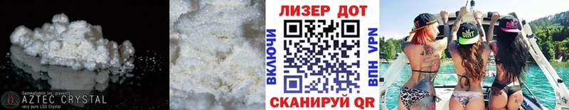 LSD-25 экстази ecstasy  купить наркоту  Облучье 