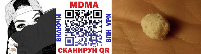 мега зеркало  Облучье  МДМА молли 