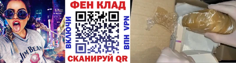 omg вход Облучье МЕТАМФЕТАМИН Methamphetamine