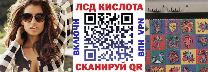 omg как зайти Облучье Марки 25I-NBOMe 1,8мг закладки
