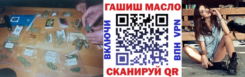 магазин    Облучье  мега сайт  Дистиллят ТГК концентрат 