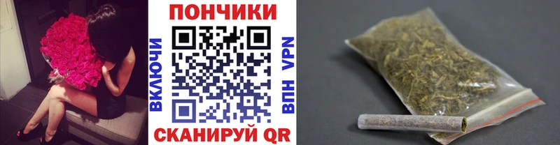 Бошки Шишки Ganja где купить наркоту Облучье